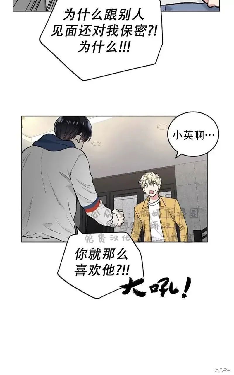 第37话 第15页