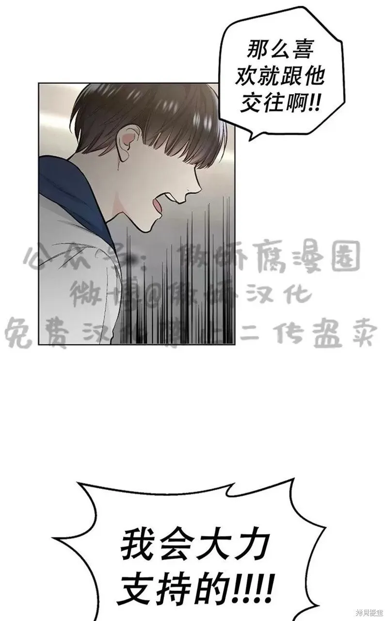 第37话 第16页