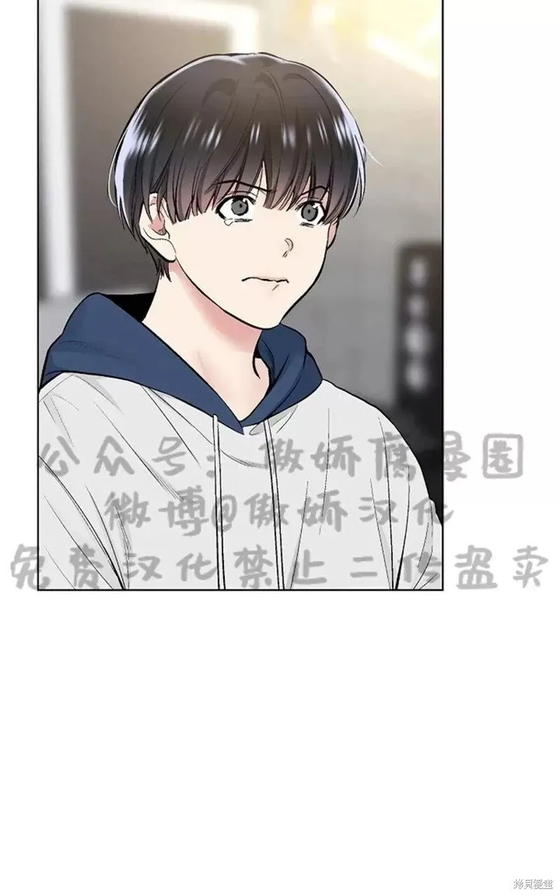 第37话 第19页