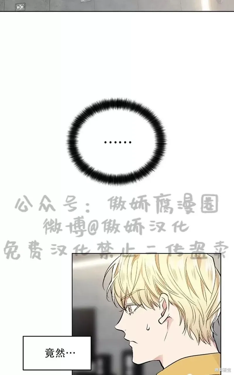 第37话 第21页