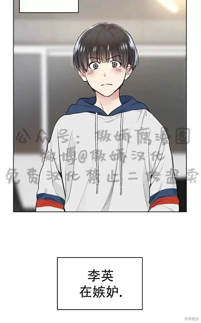 第37话 第24页