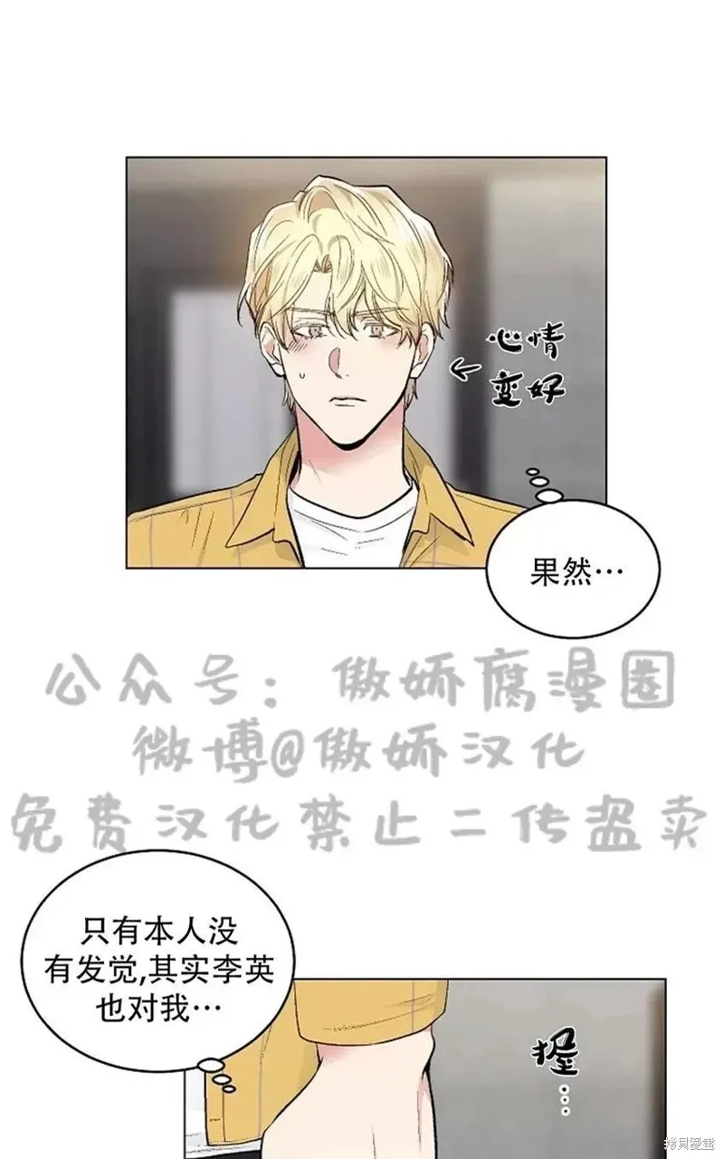 第37话 第25页