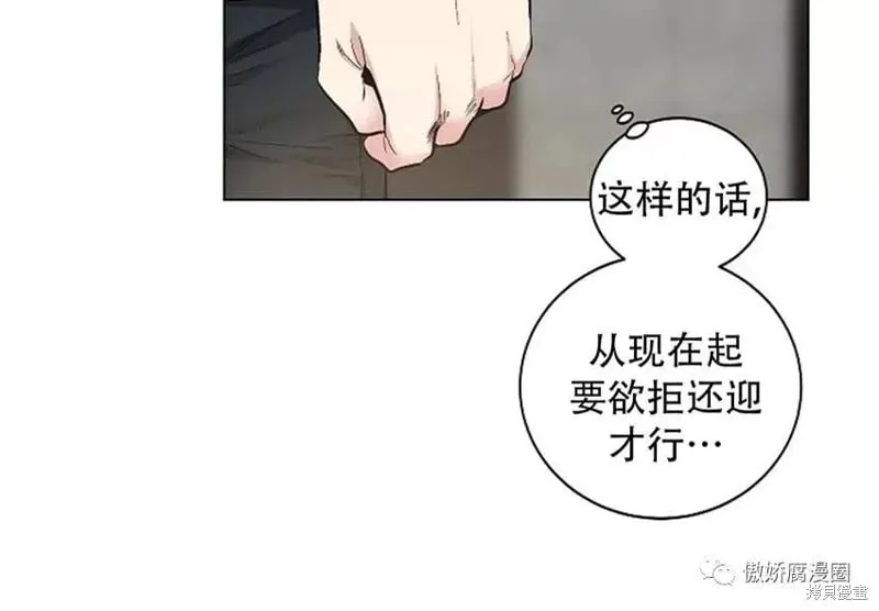 第37话 第26页