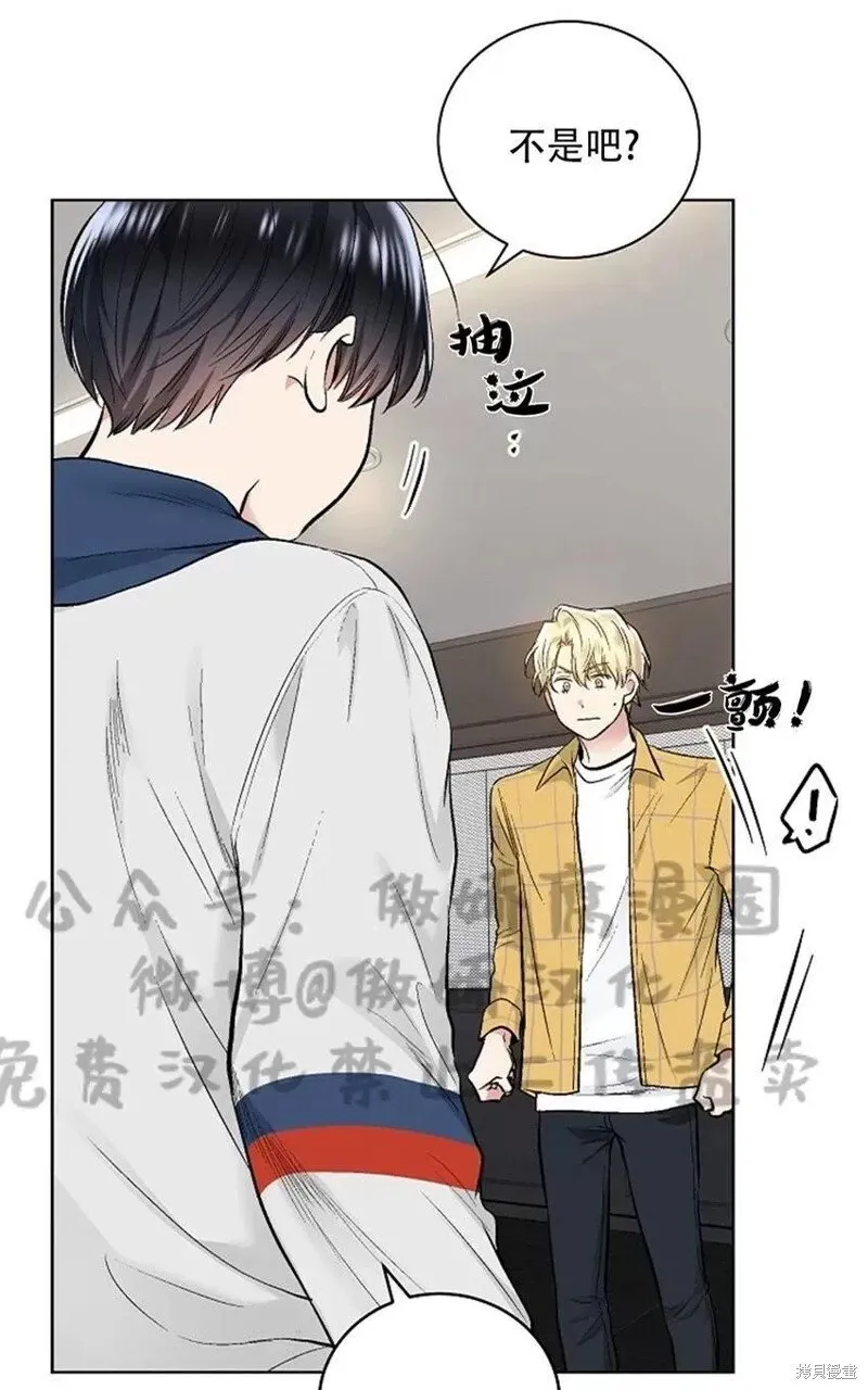 第37话 第27页