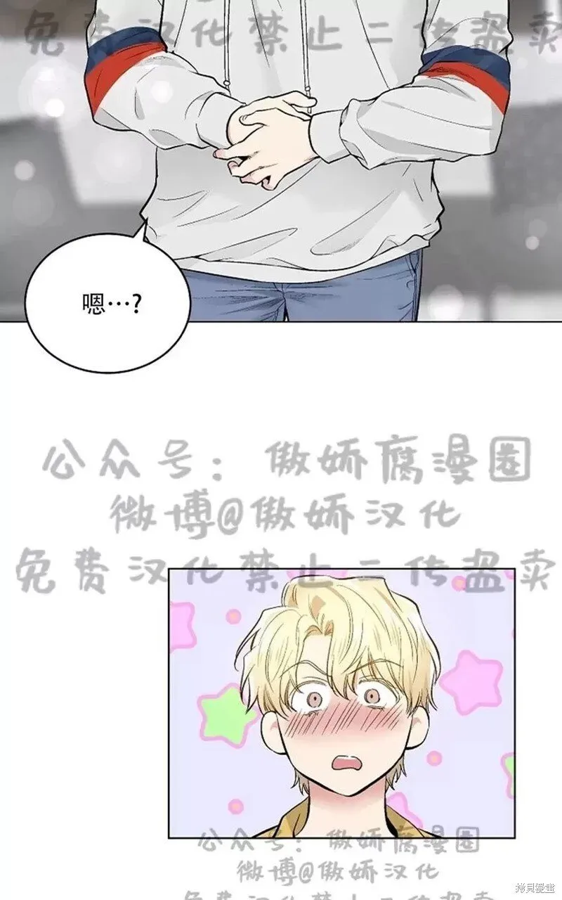 第37话 第29页