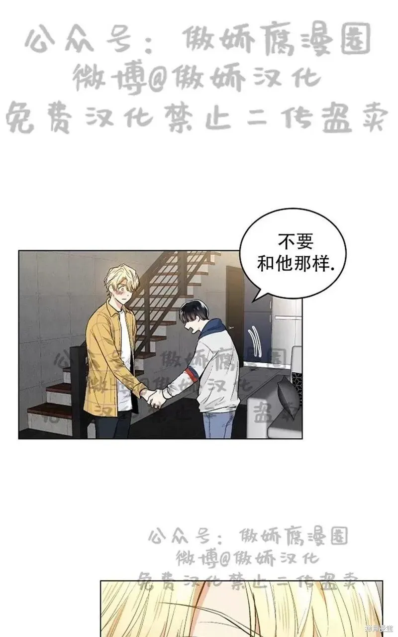 第37话 第31页