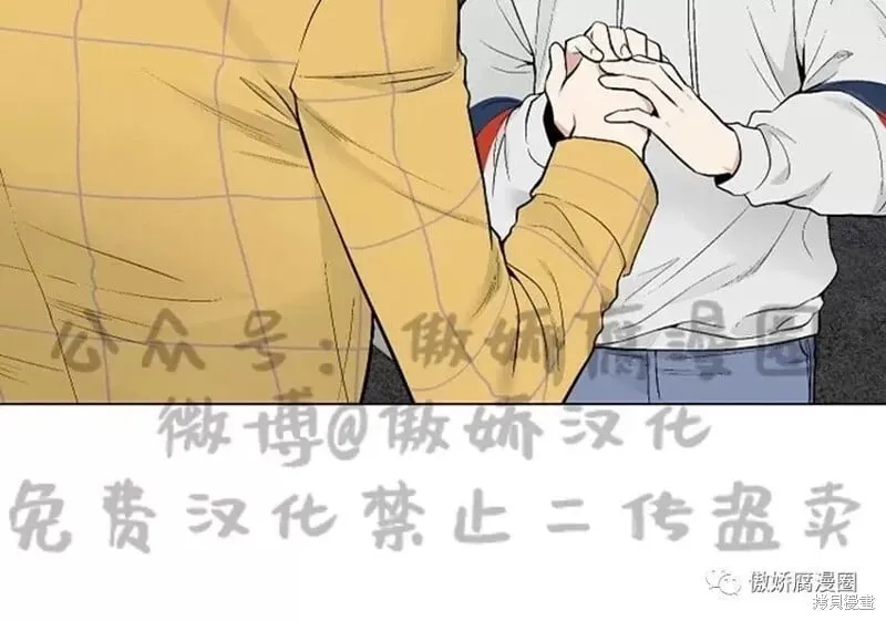 第37话 第33页