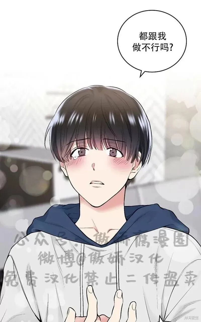 第37话 第34页