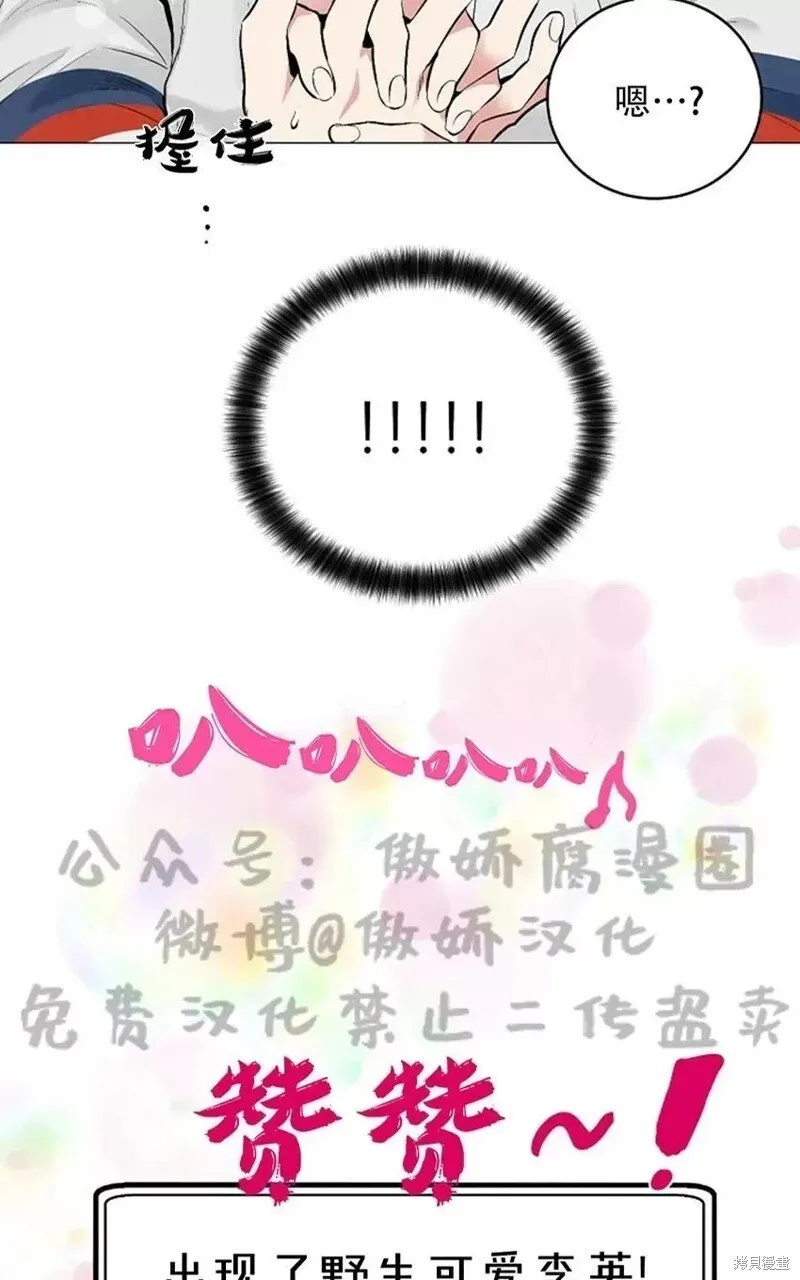 第37话 第35页