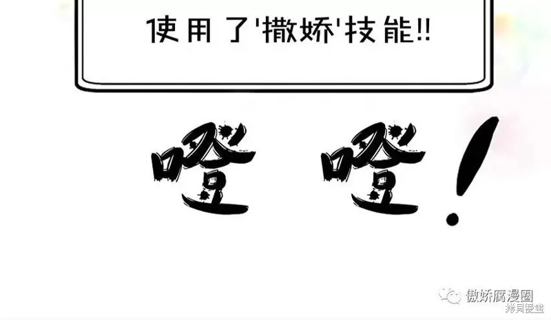第37话 第37页