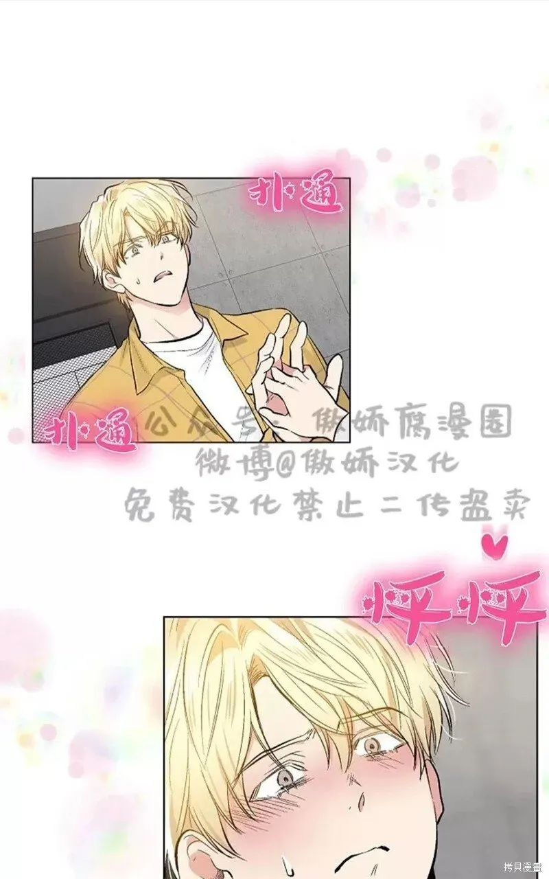 第37话 第38页