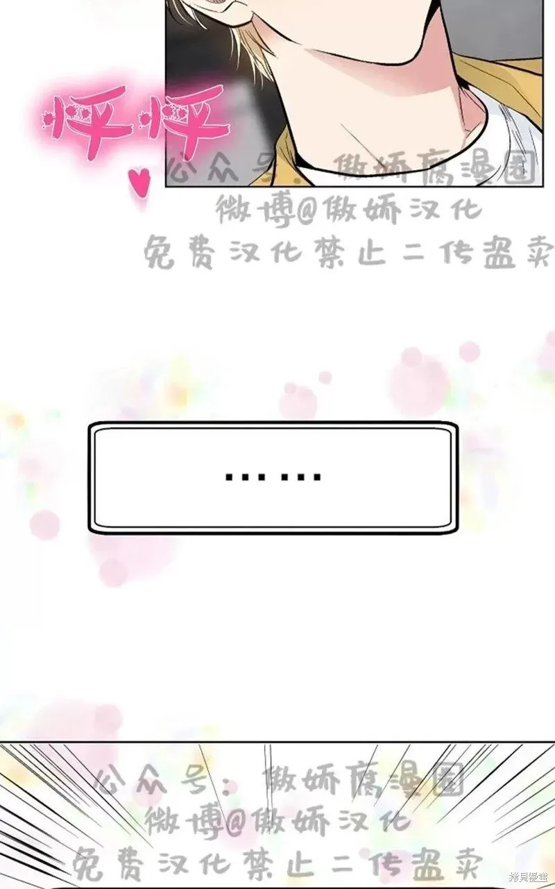 第37话 第39页