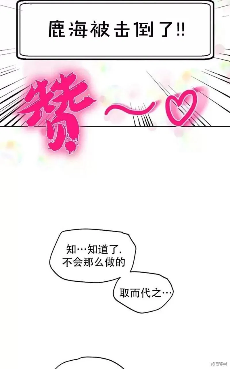第37话 第40页
