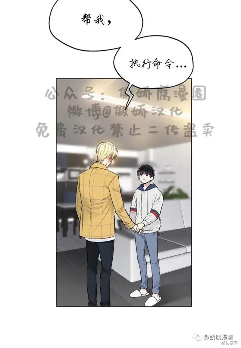 第37话 第41页