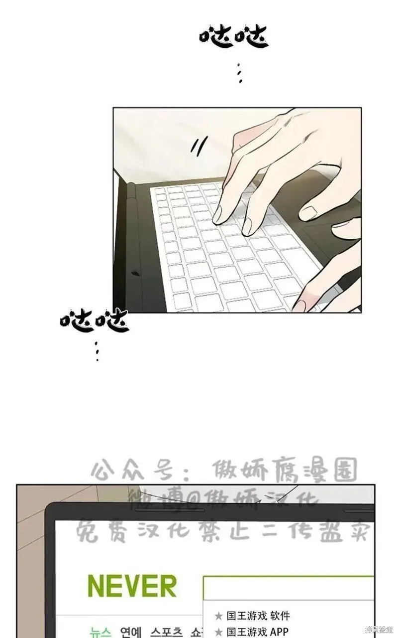 第37话 第44页