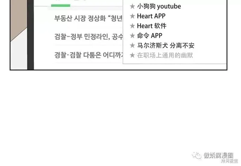 第37话 第45页