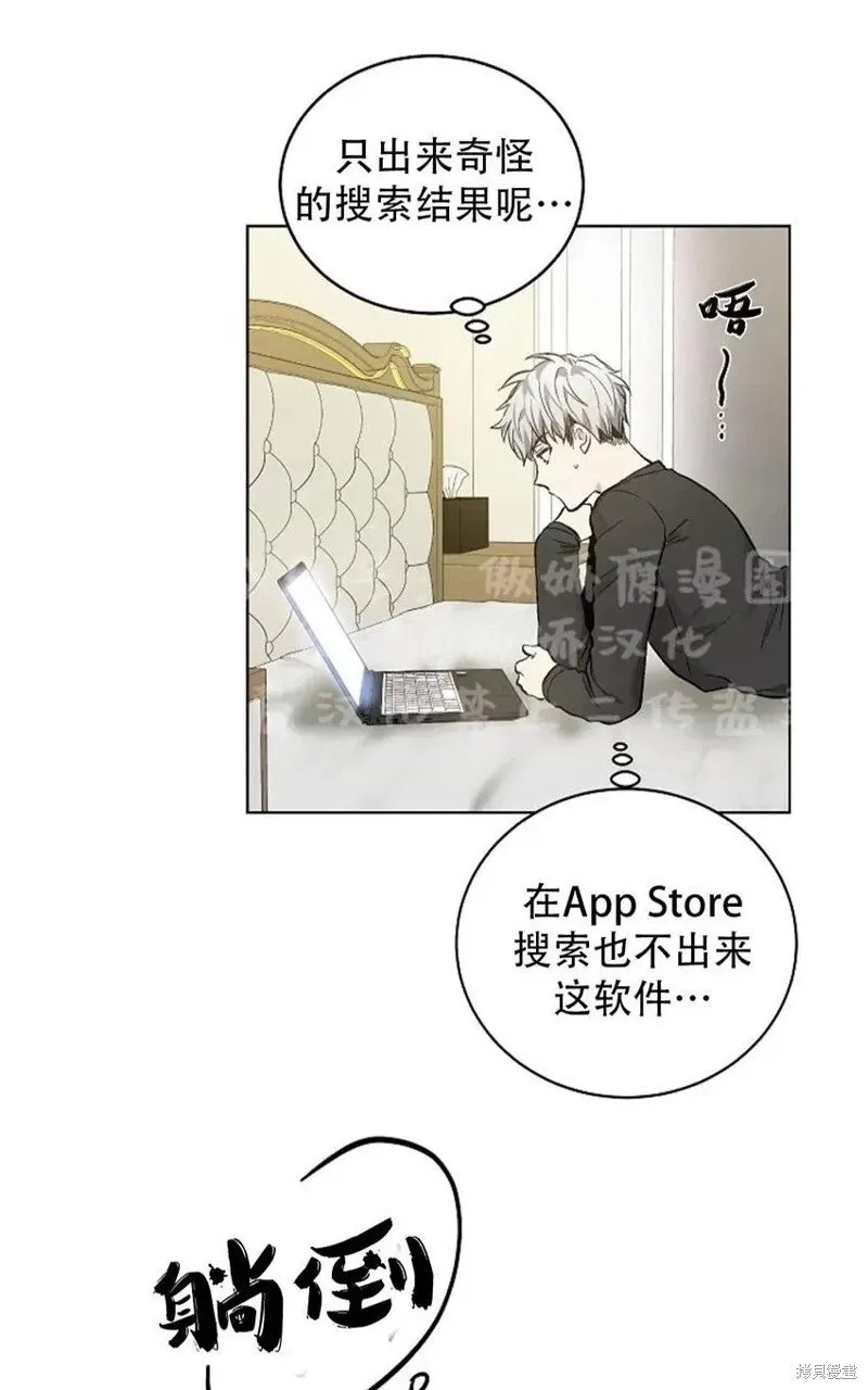 第37话 第46页