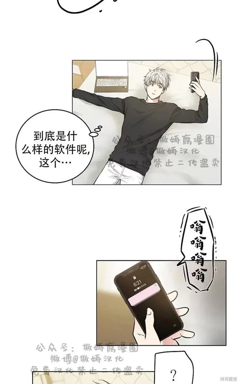 第37话 第47页