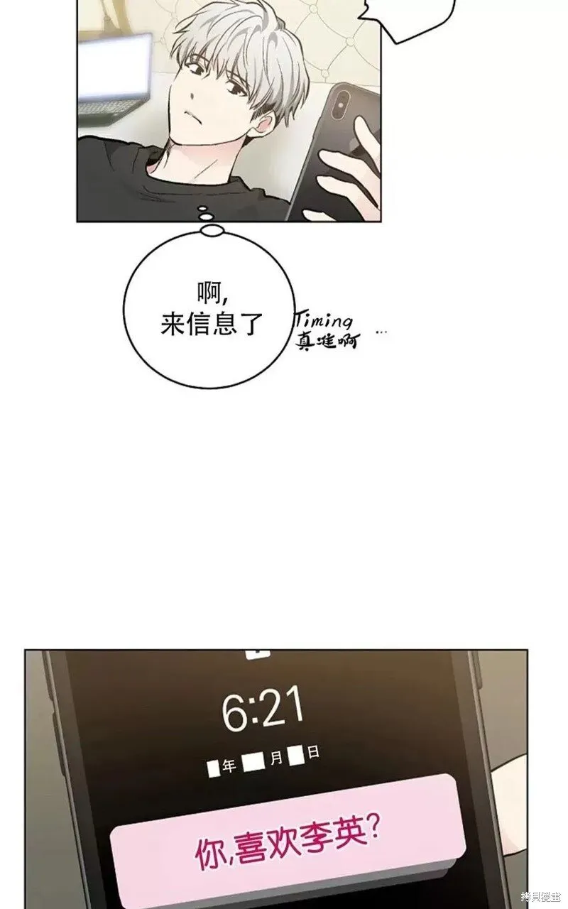 第37话 第48页