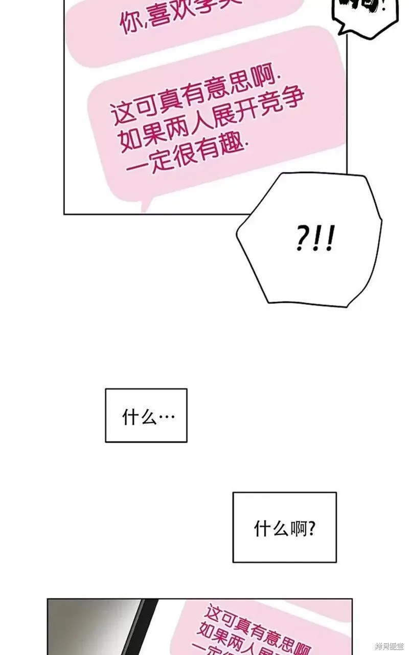 第37话 第51页