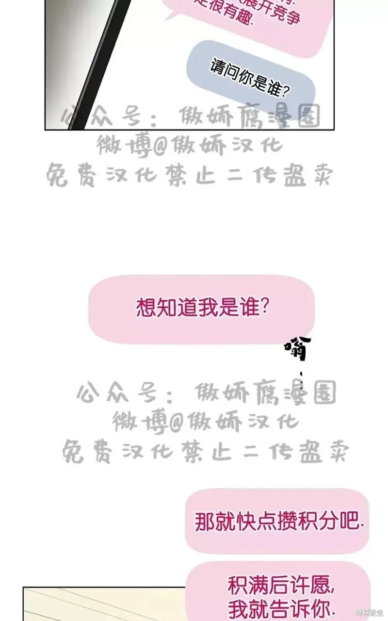 第37话 第52页