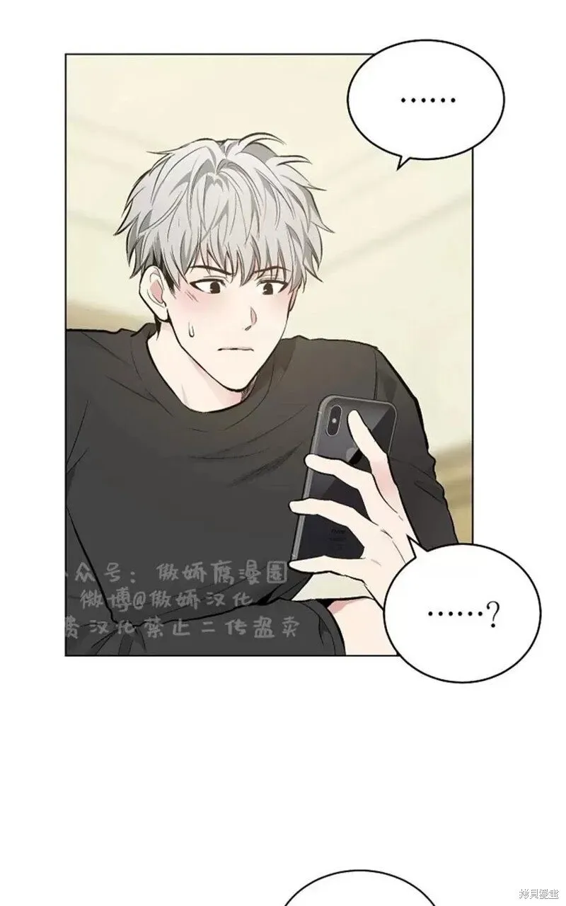第37话 第54页