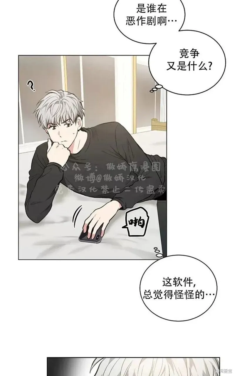 第37话 第55页