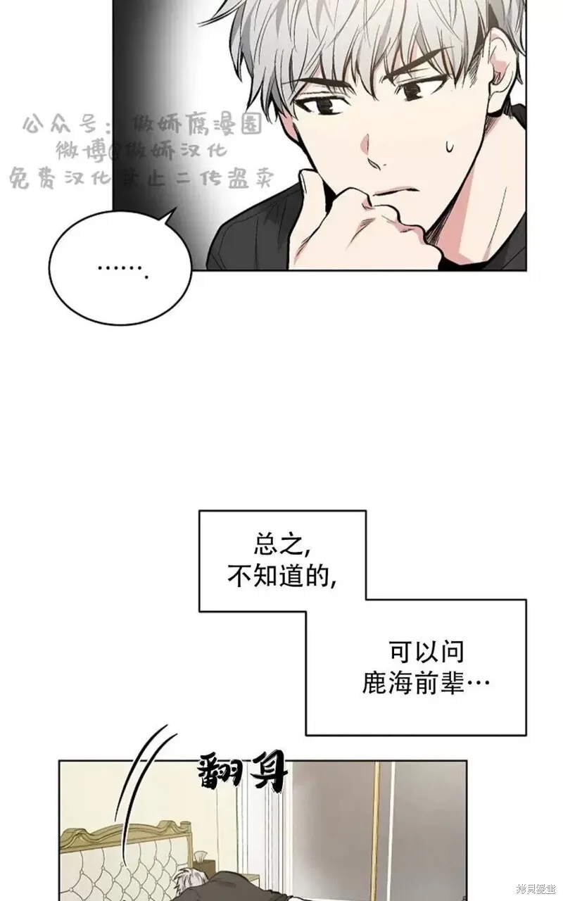 第37话 第56页