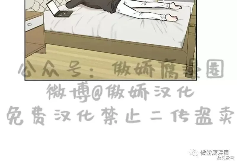 第37话 第57页
