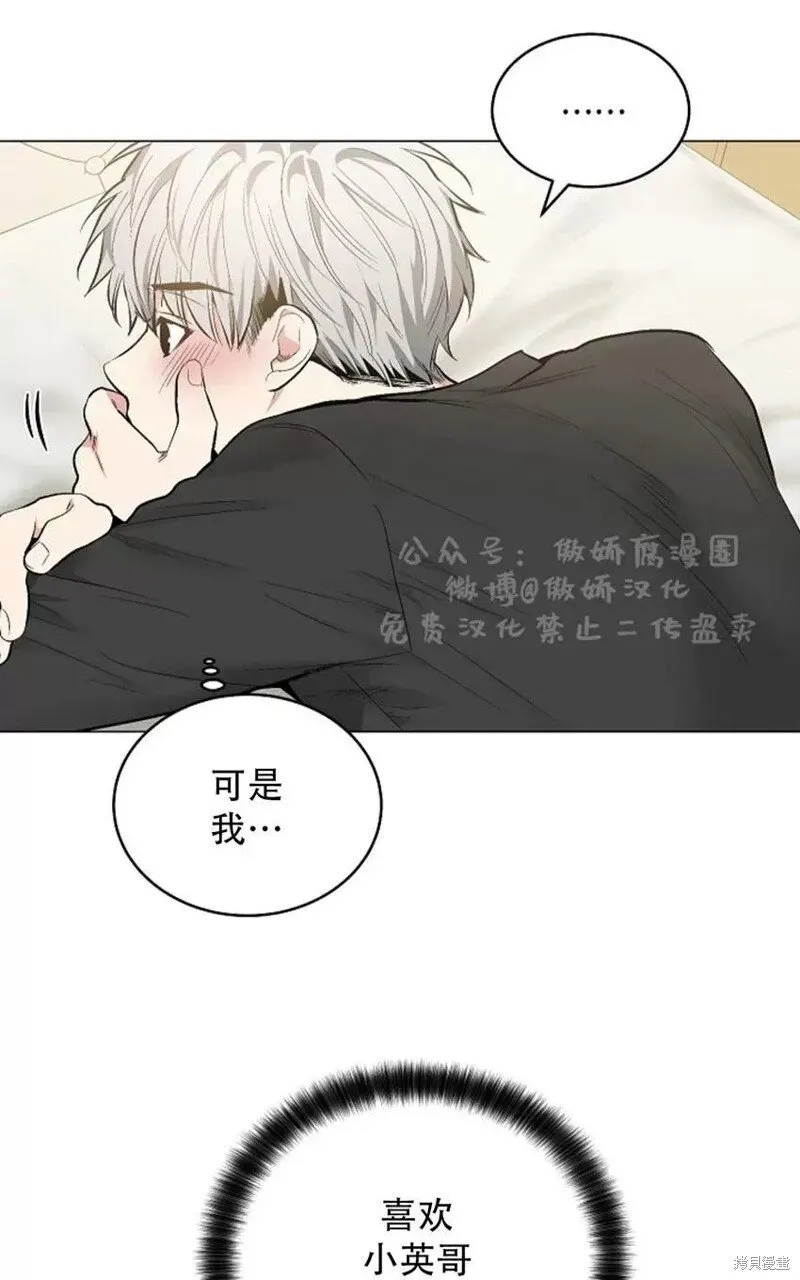 第37话 第58页