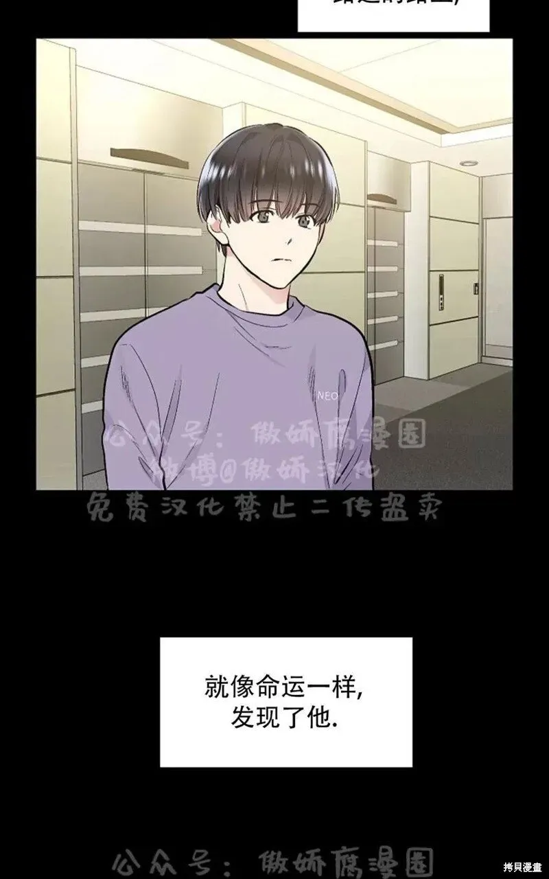 第37话 第60页
