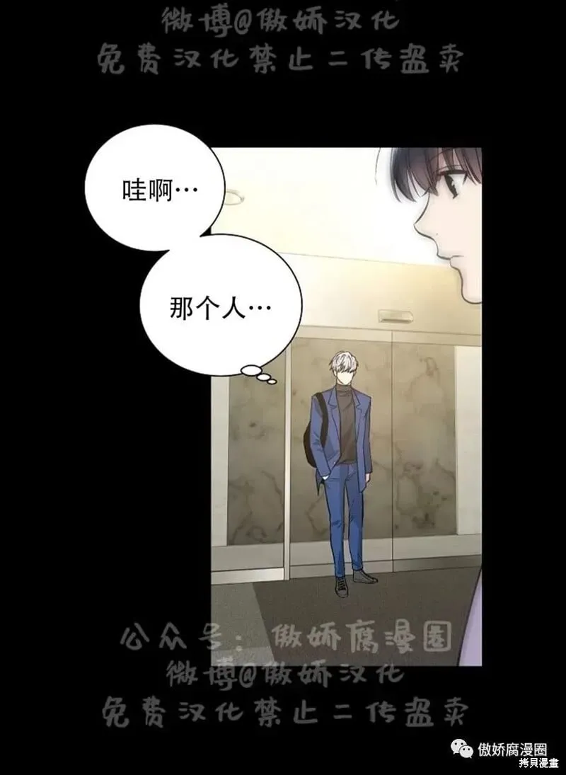 第37话 第61页