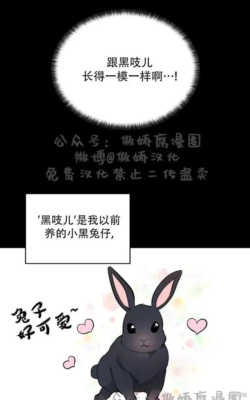 第37话 第62页
