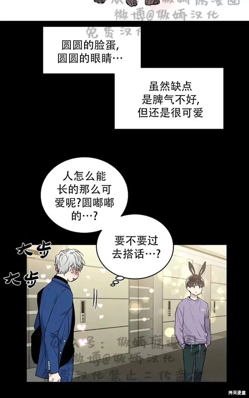 第37话 第63页