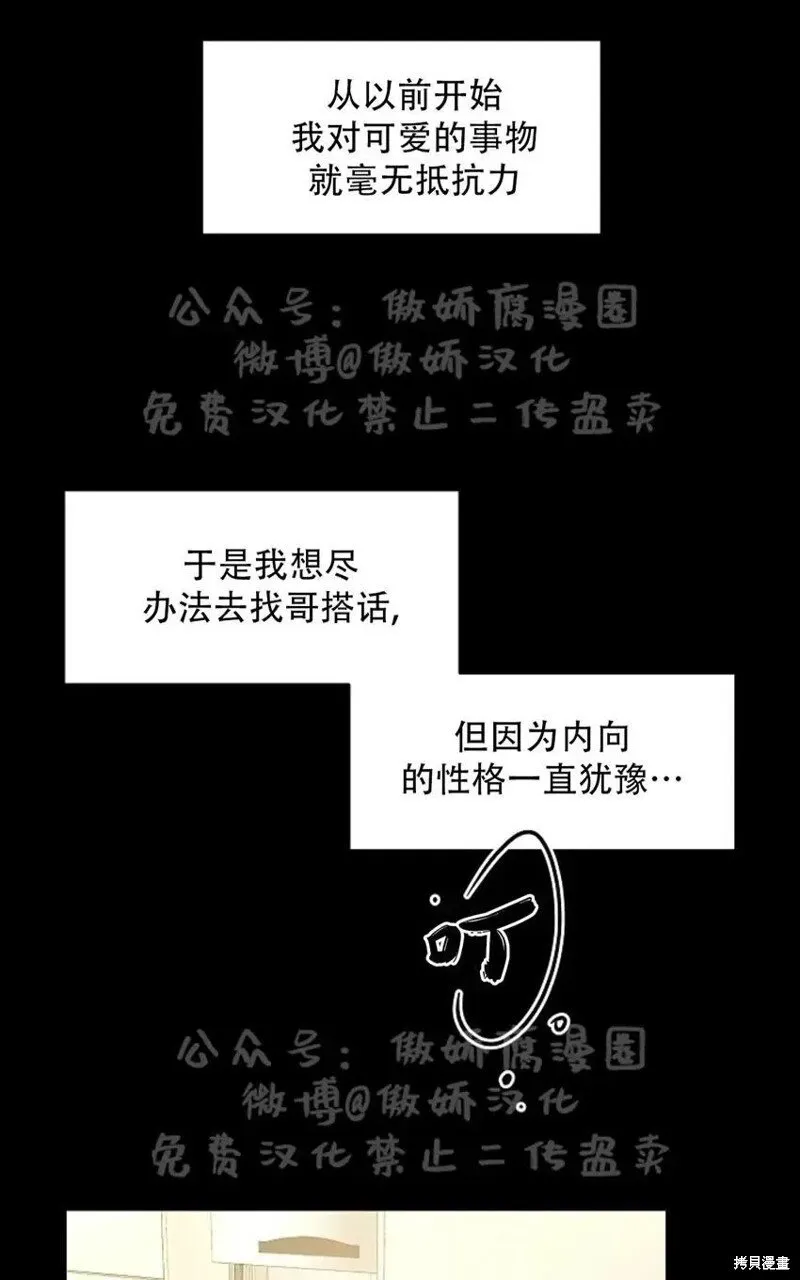 第37话 第64页