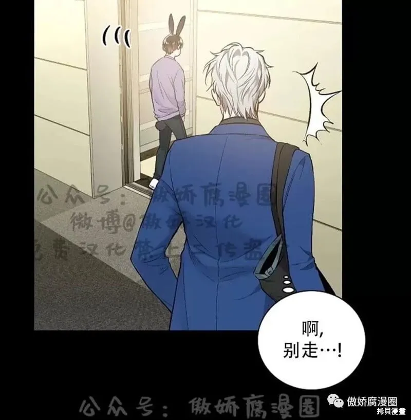 第37话 第65页