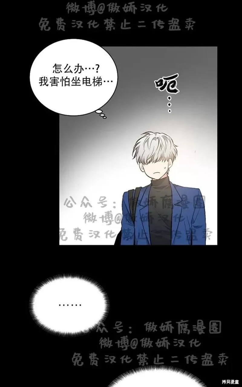 第37话 第66页