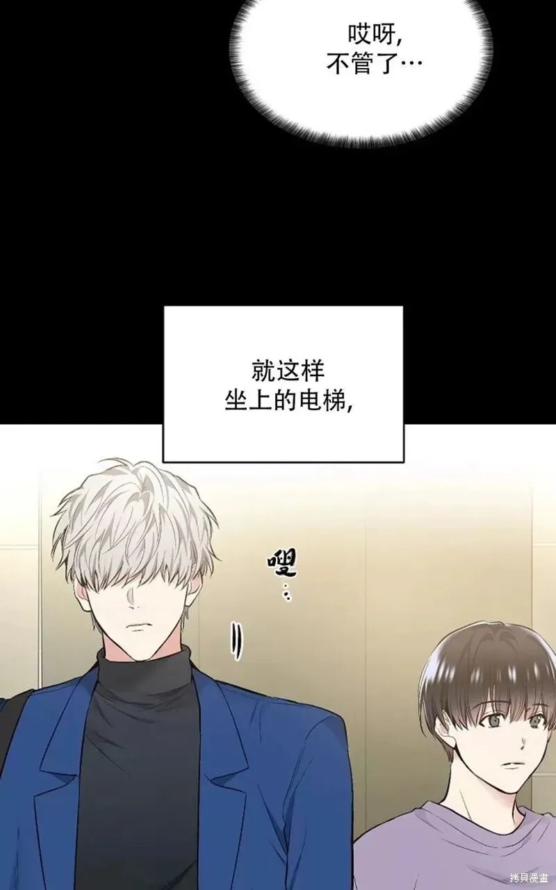 第37话 第67页