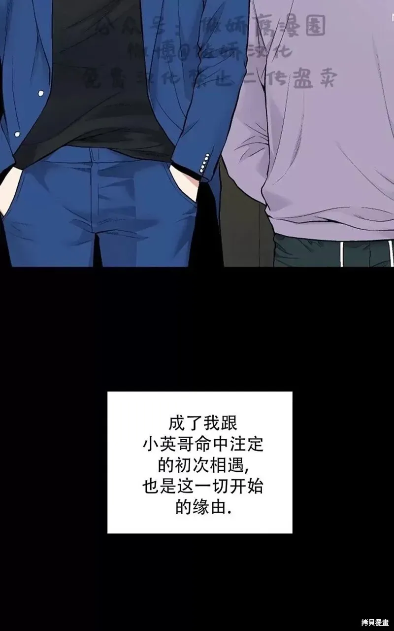 第37话 第68页