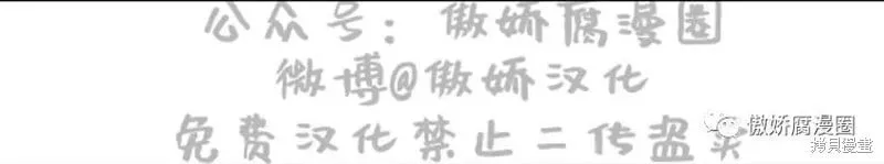 第37话 第69页