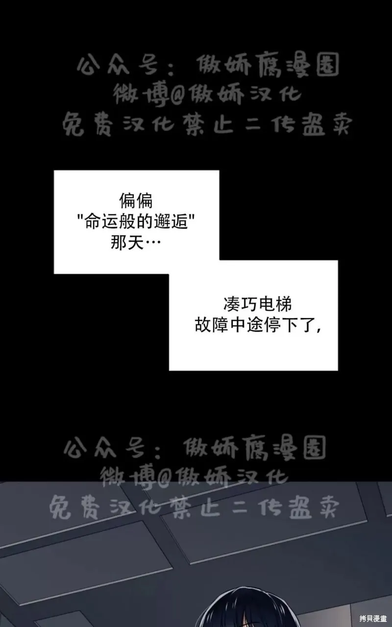 第37话 第70页