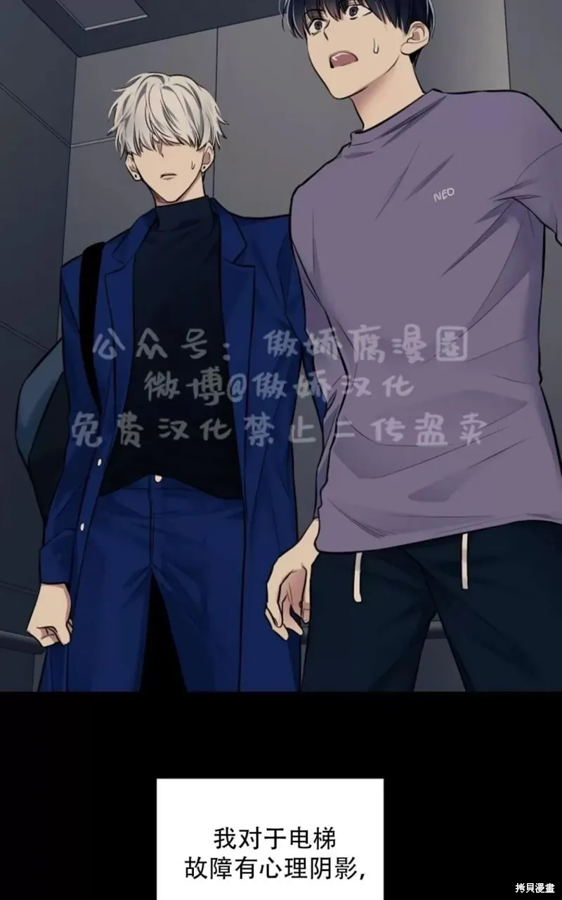 第37话 第71页