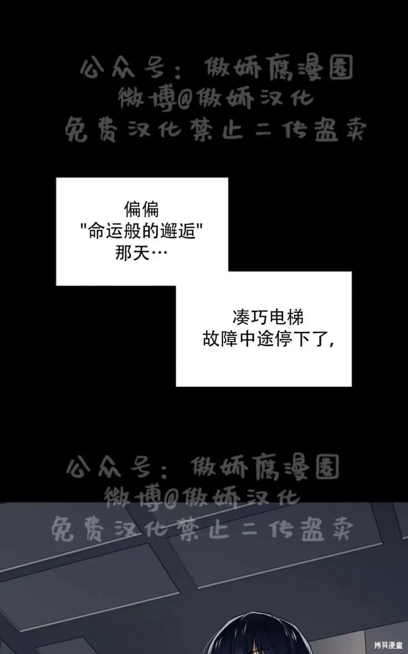 第38话 第1页