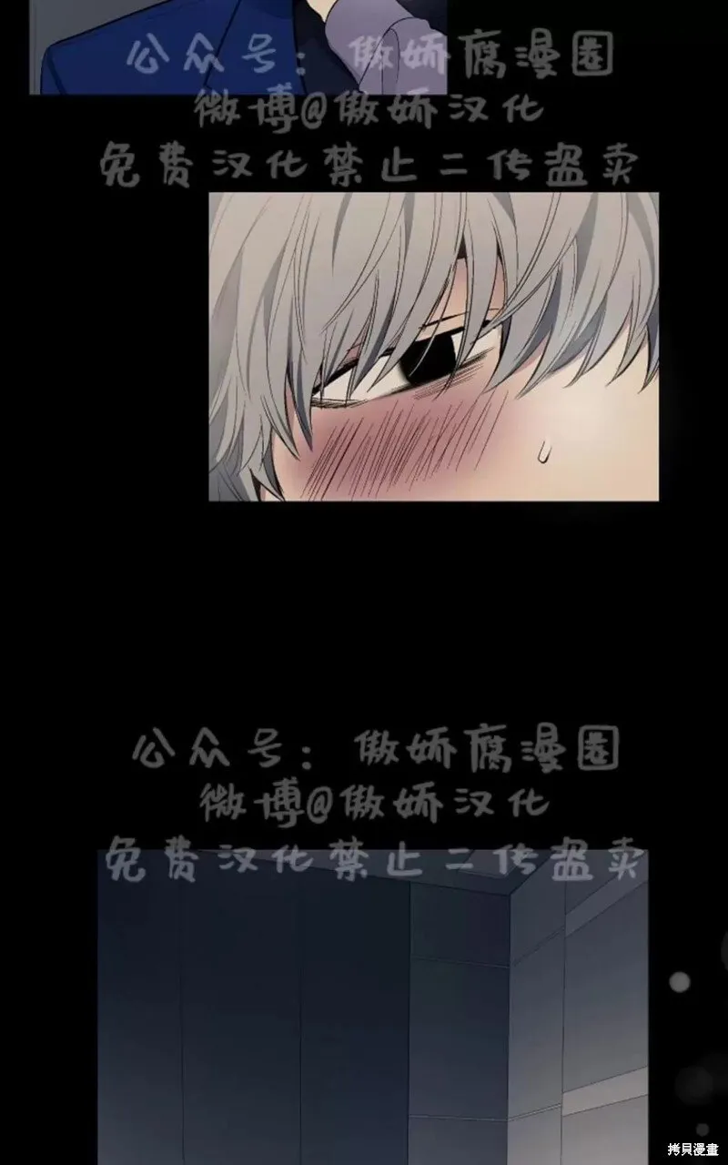 第38话 第6页