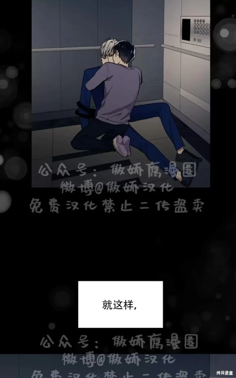 第38话 第7页