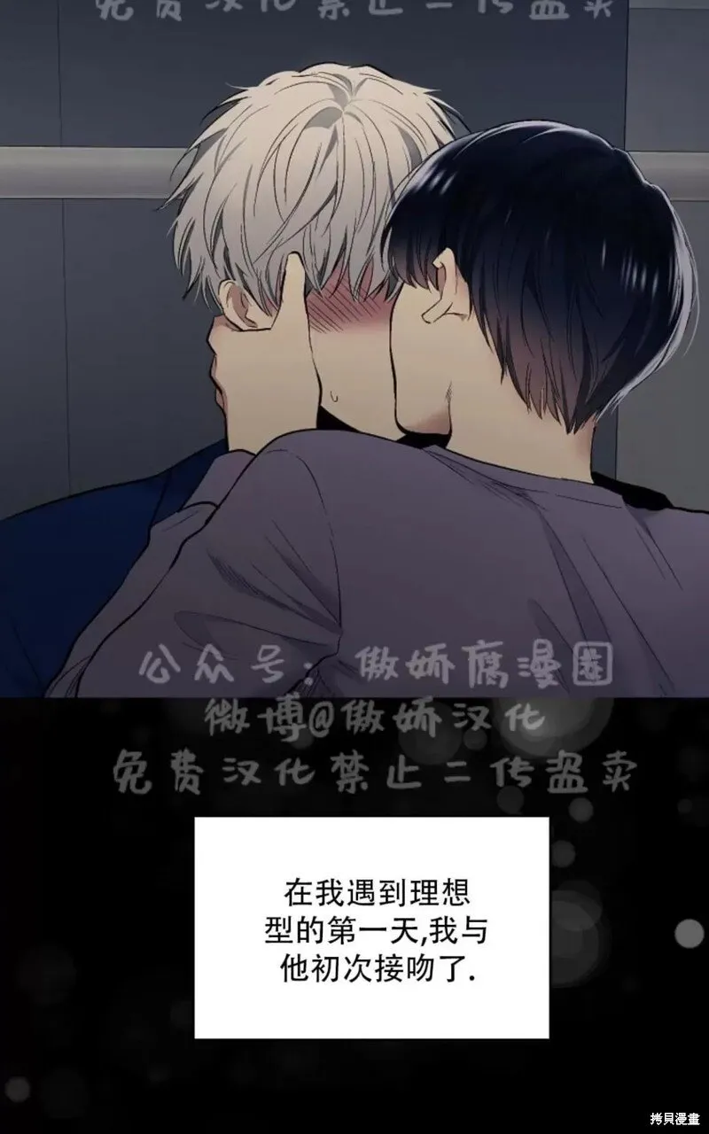 第38话 第8页