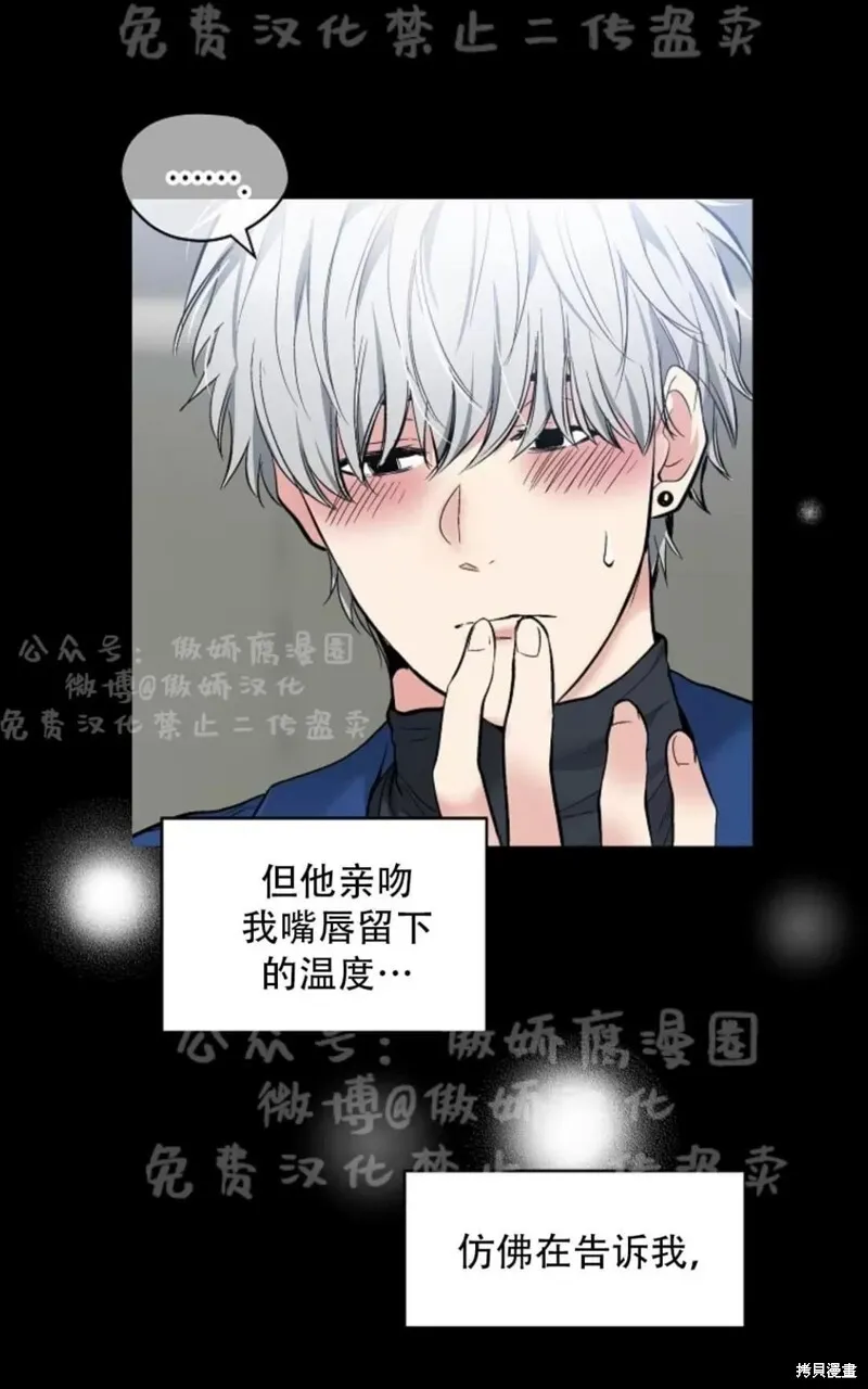 第38话 第10页