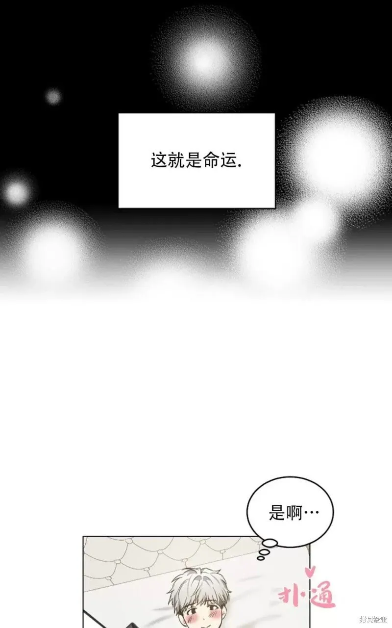 第38话 第11页