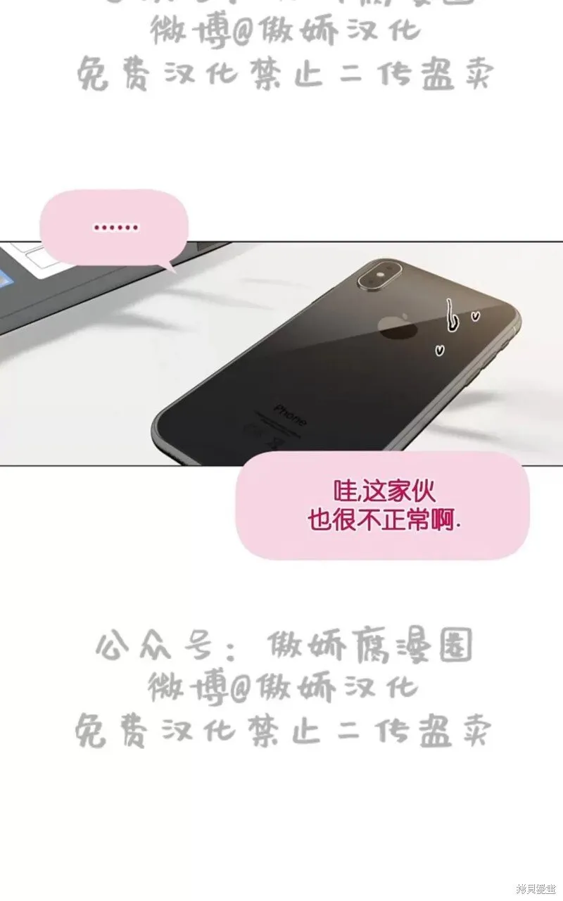 第38话 第13页