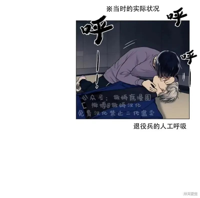 第38话 第14页